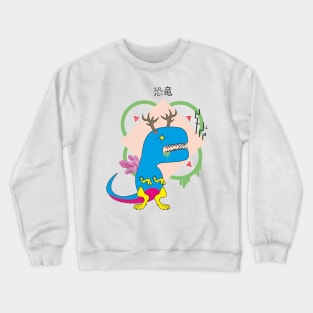 T(rex) Crewneck Sweatshirt